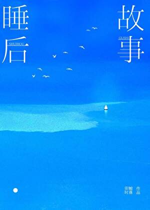 万次心动[娱乐圈]