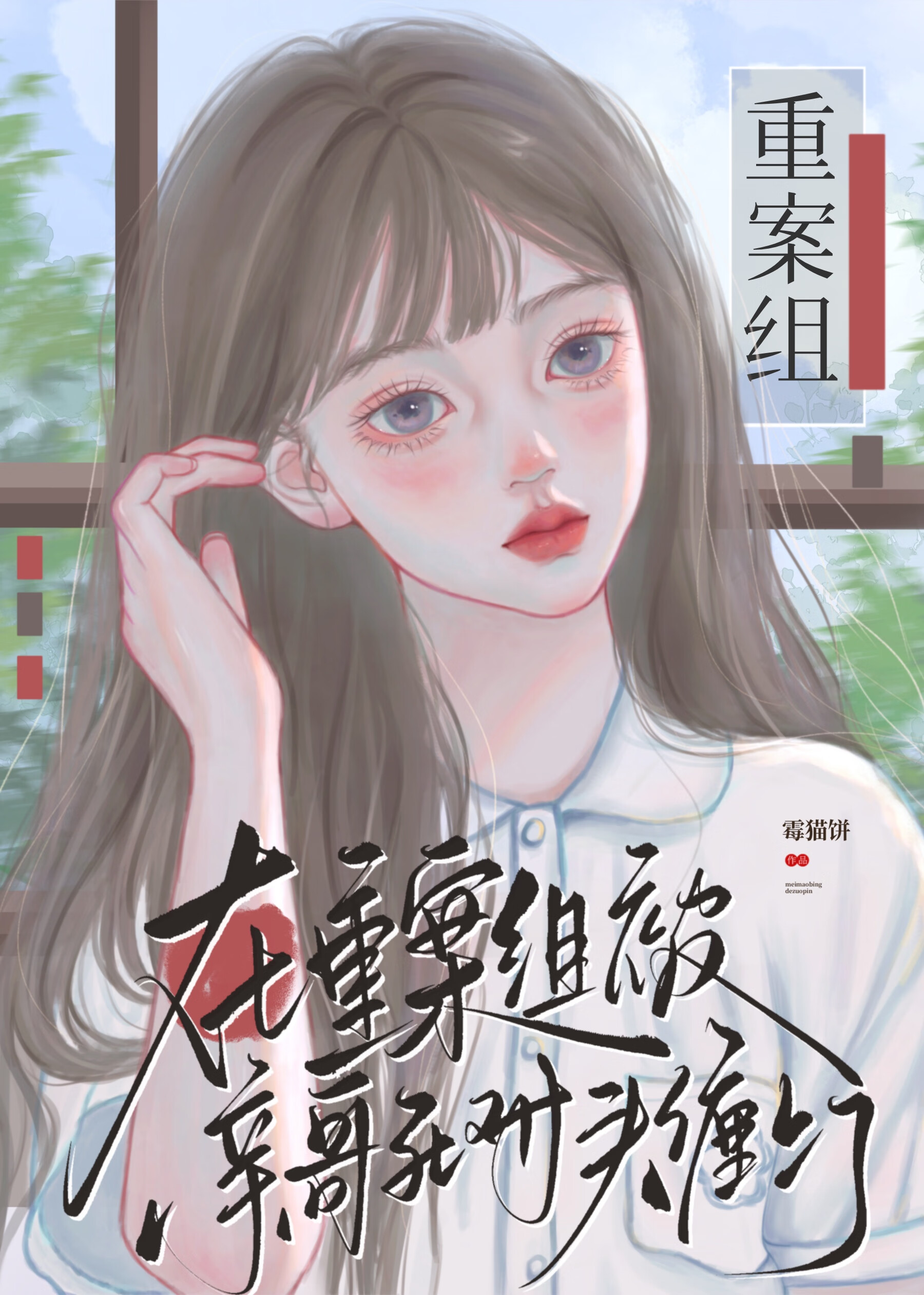 暗恋这件小事