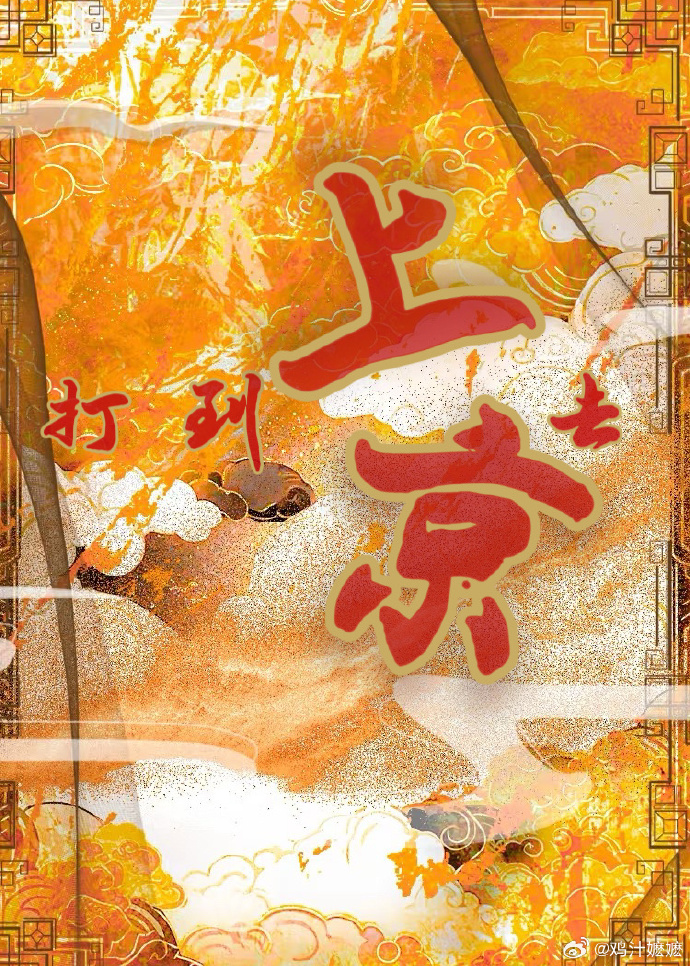 拂心台
