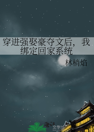 只是倾心你