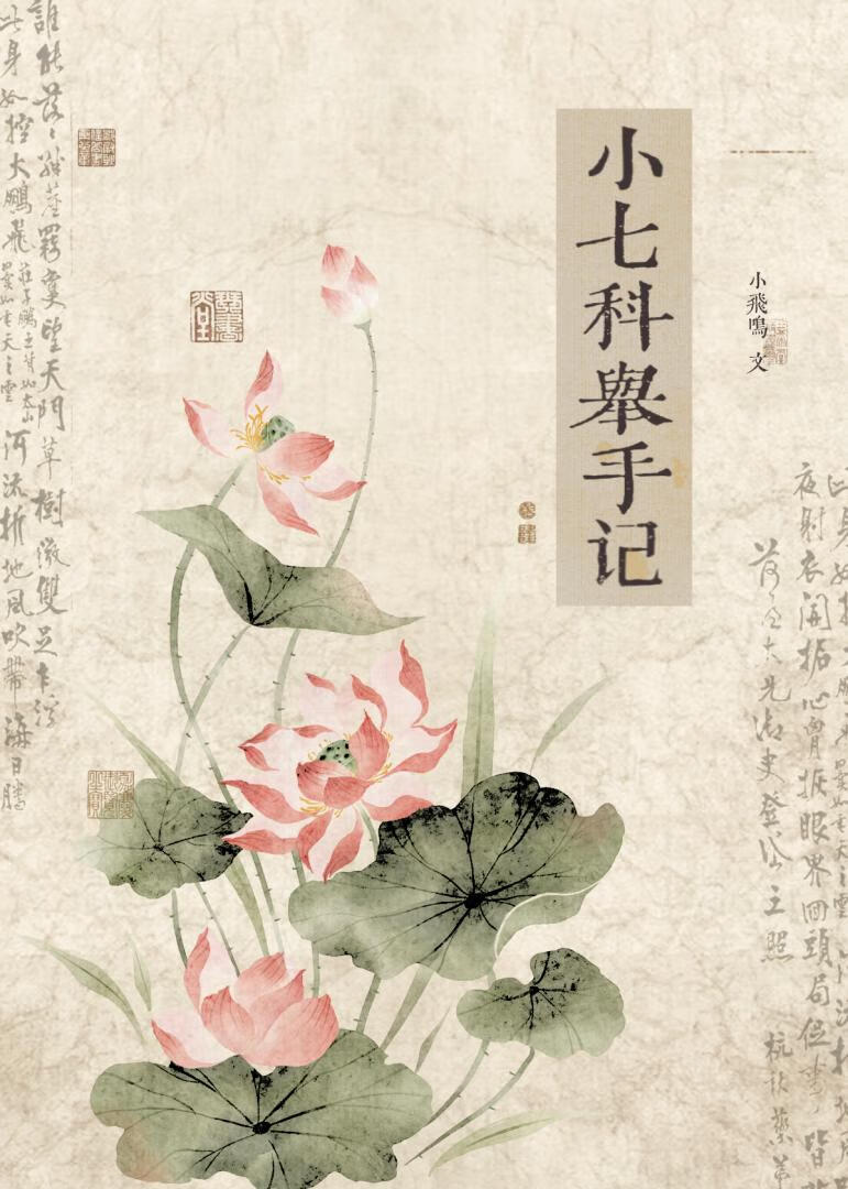 失忆后我发现自己好像是武力值top