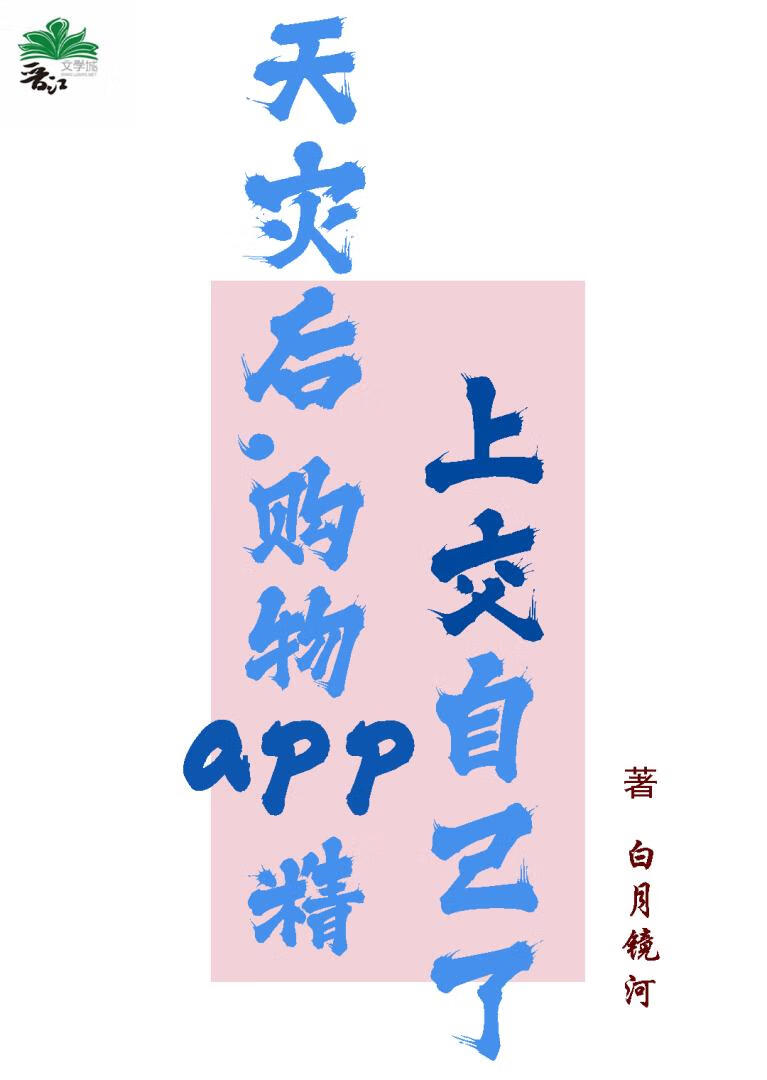 剑修她总掉线