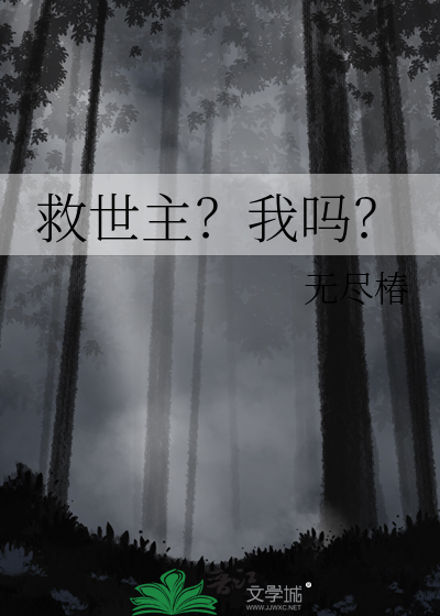实习狱警只是开朗