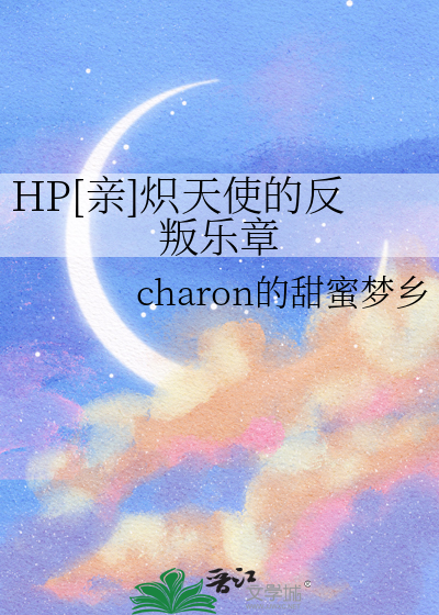 既见公子（穿书）