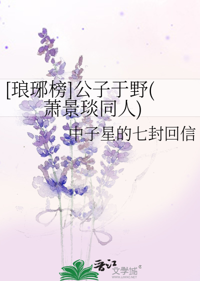 在师尊身边修仙的日子