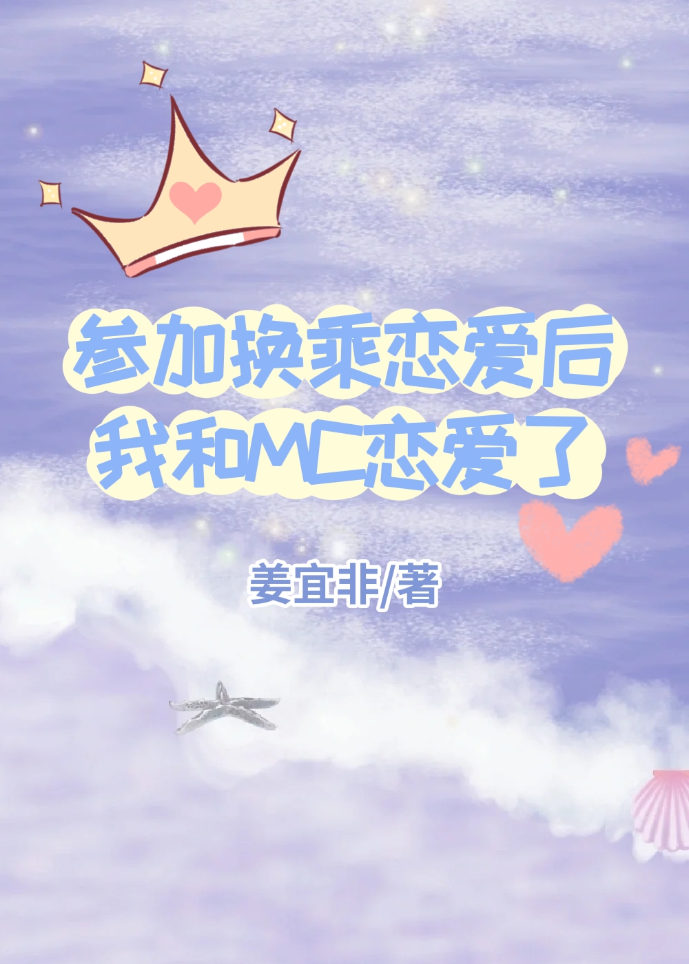 发疯虽可耻但有用