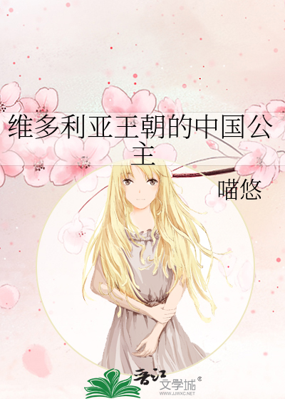 西北脊梁