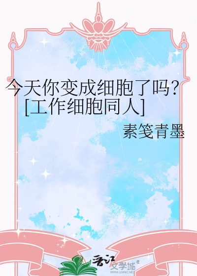 你怎么比我还有钱！