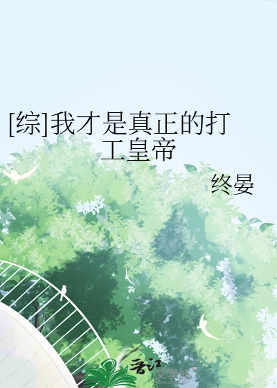 娇引
