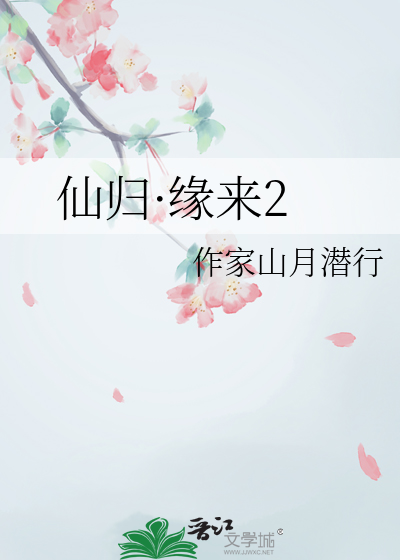 什么？我的精神体是龙[星际兽人]