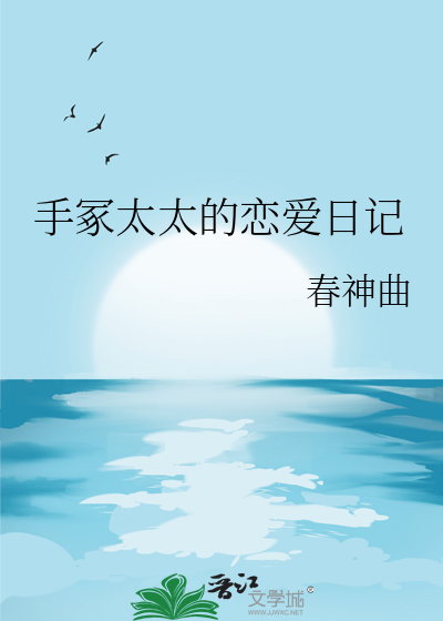 恶役美人修罗场指南［快穿］