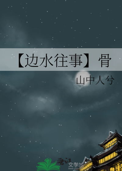 菲尼的奇妙冒险