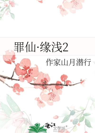 在选秀综艺等死