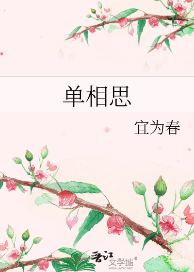 俘虏前任A后他失忆了［星际］
