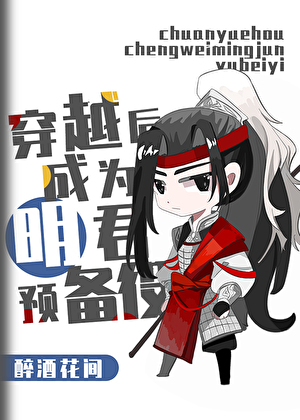 傲娇与忠犬