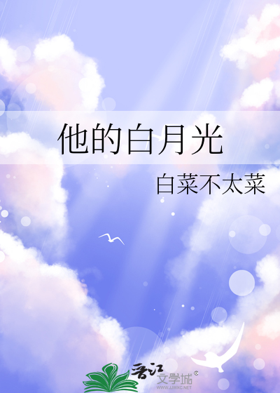蓄谋