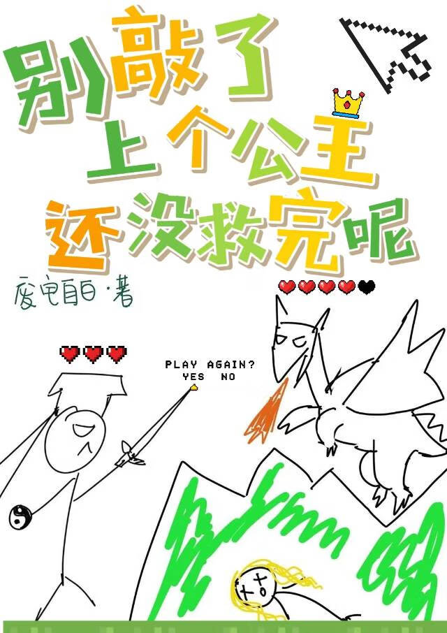 娑婆梦回