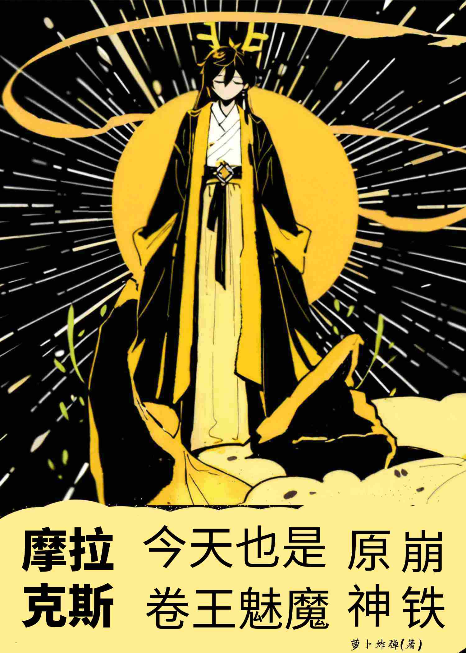 欲买桂花同载酒