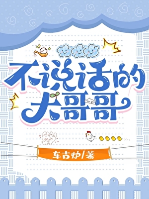 HP格里莫广场12号的租客