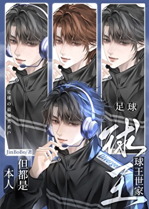 炉鼎修真录