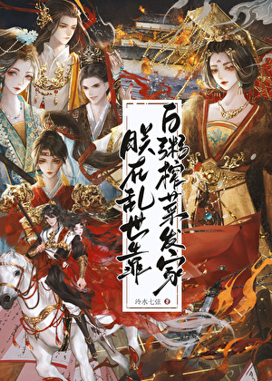 烧铜雀