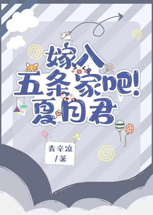 最近家里管得严，暂时不接受献祭