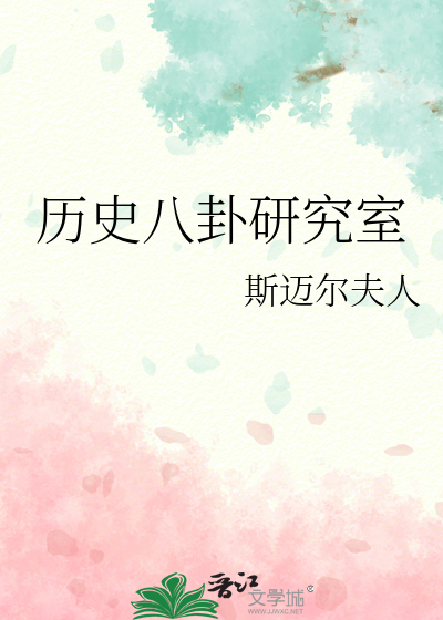 妖尊她是正道狐狐