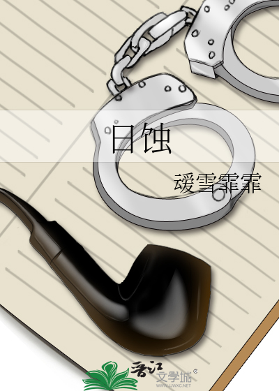 退休后被迫重操旧业