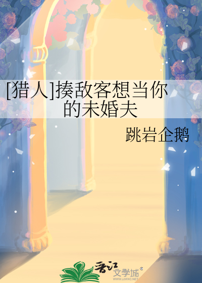偏科互补