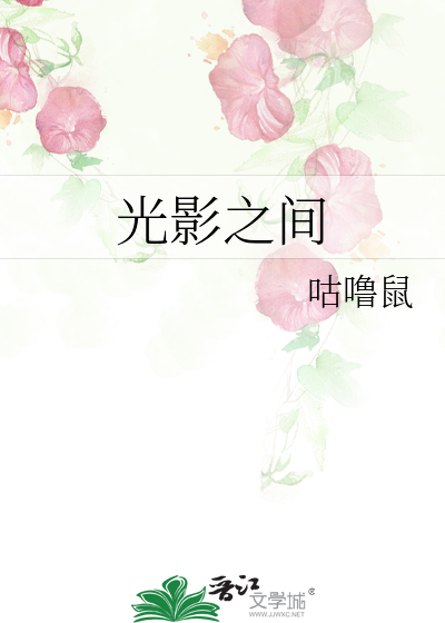 [HP] 先生，买花吗？