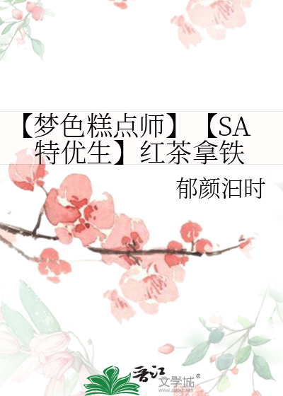 在修真界囤货养神器