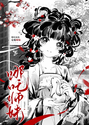 穿年代文，但海归神豪