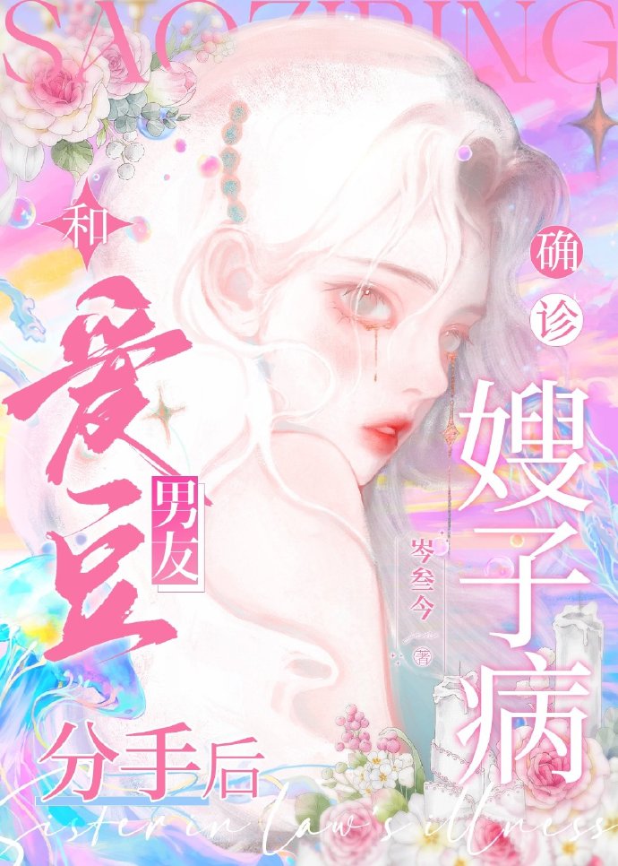 【柯学】誓言重现