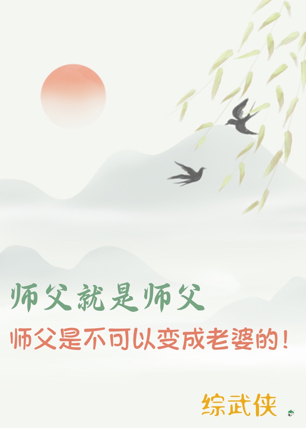 一篇受宠攻小甜饼