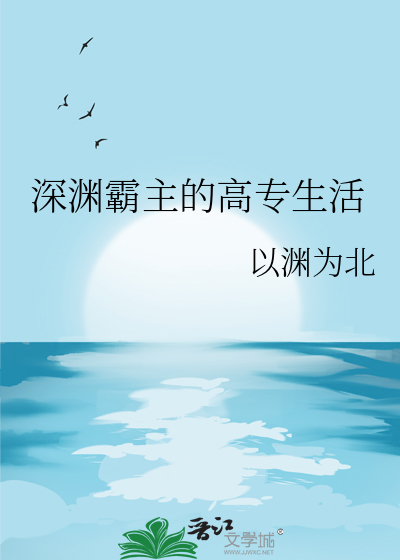 快穿：大龄攻宠夫日常