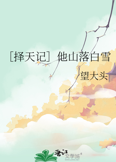 王爷你不够魔法