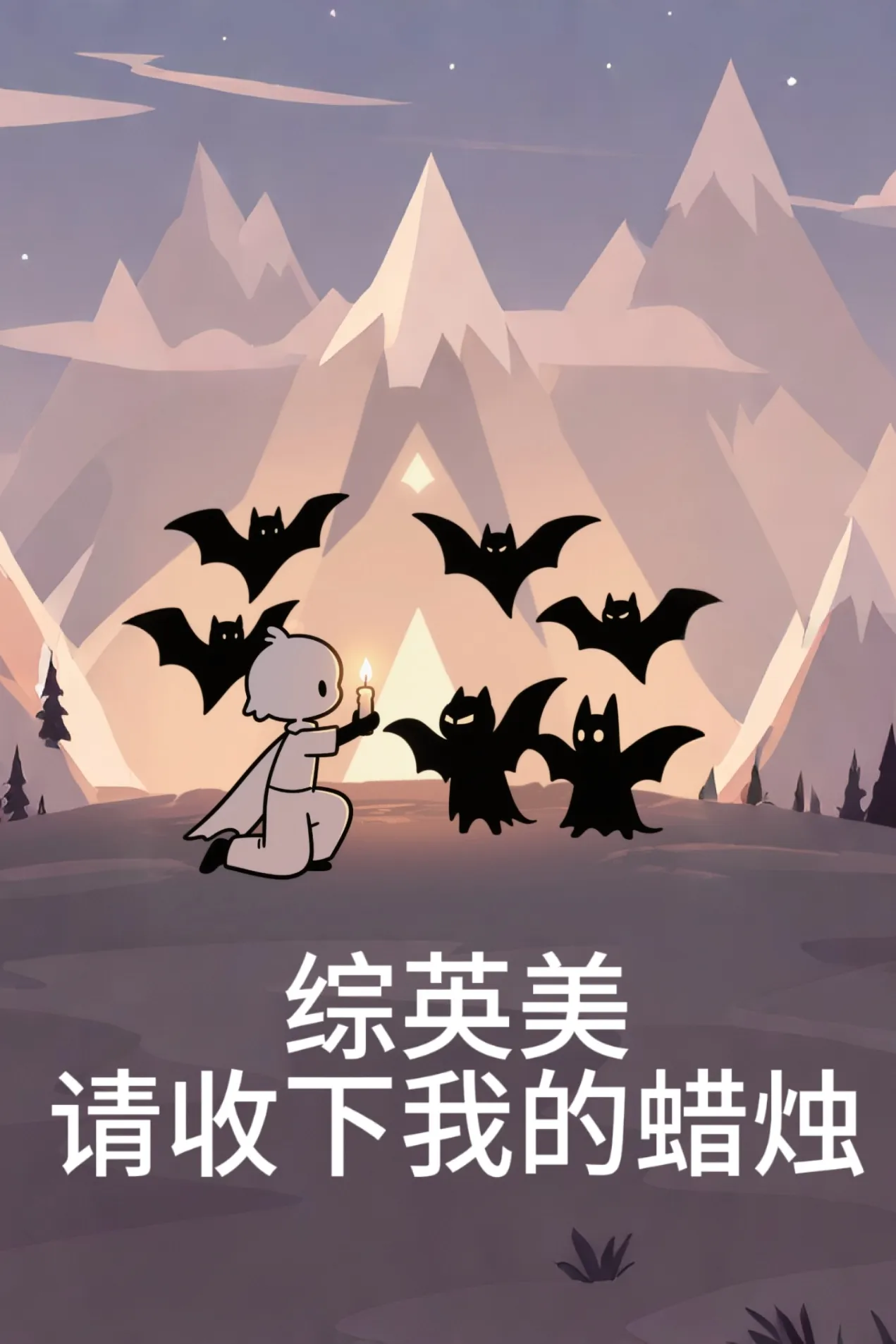 七日之后