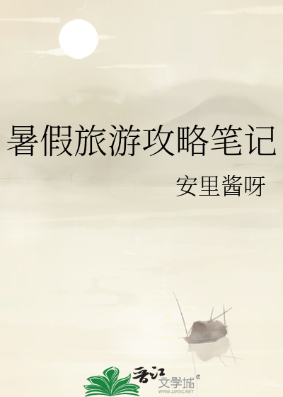太子妃今天夺权成功了吗
