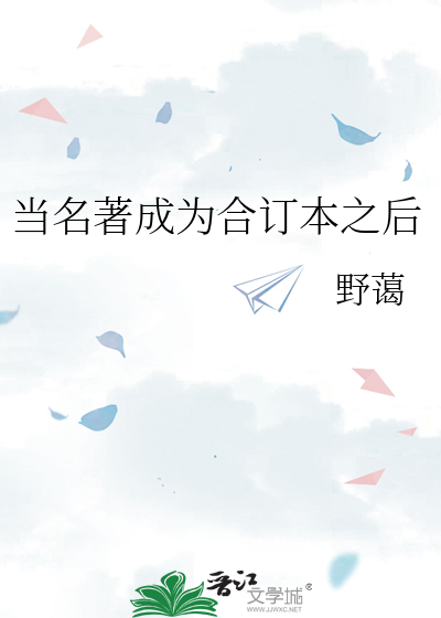 谜抚