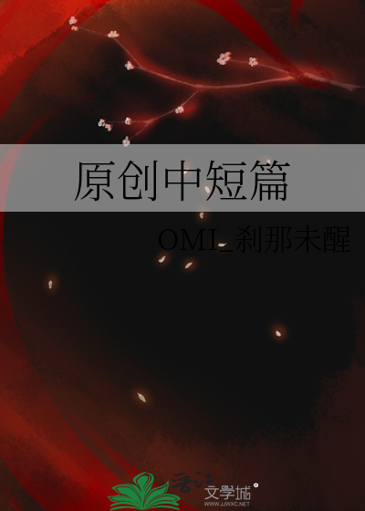 怨偶天成