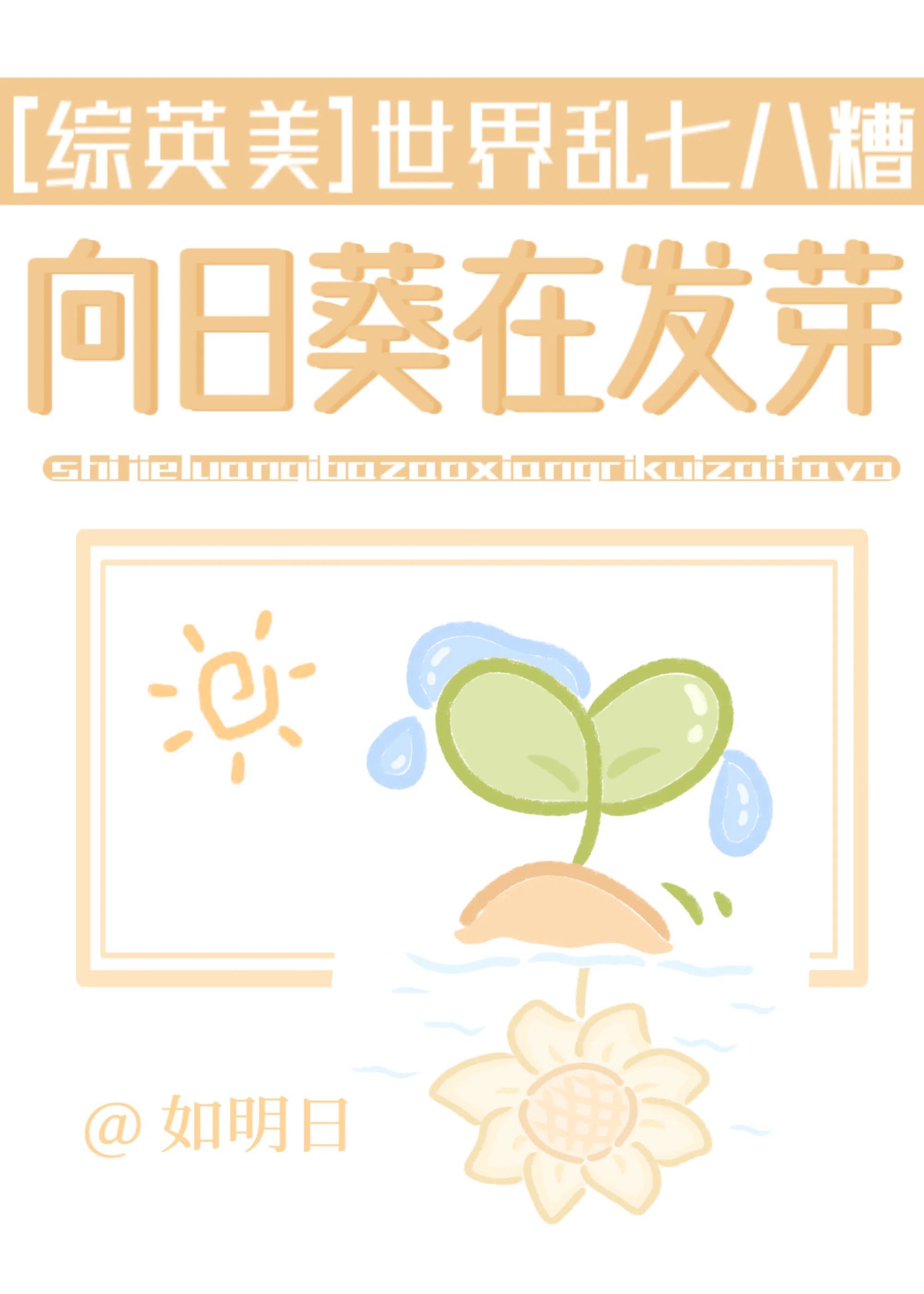 幻血之锋