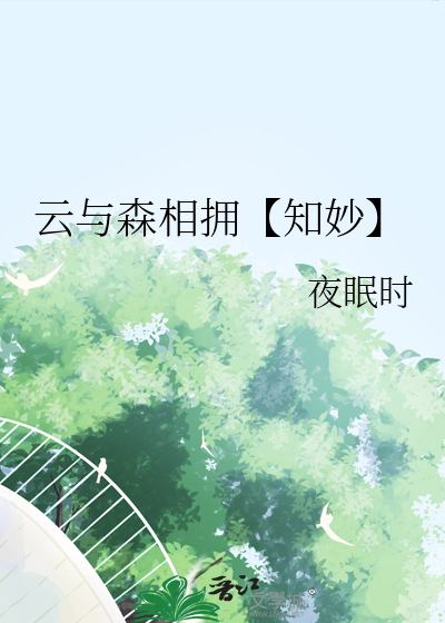 【练手短打二】罗刹海市