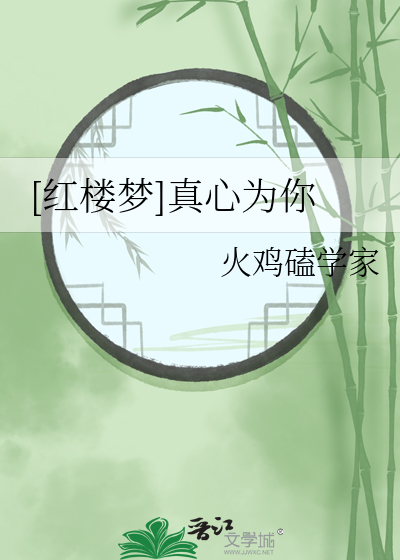 我在青楼当刺客
