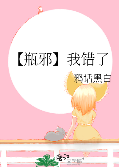 糖度超标