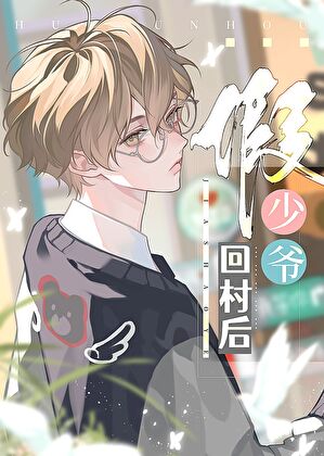 长相思，思别离
