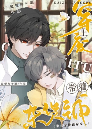 打电竞但，是网红