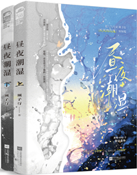 拒绝相亲但匹配基因[星际]
