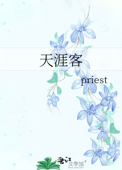 极光导演