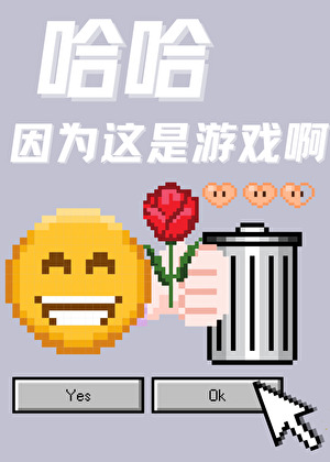 死去的丈夫