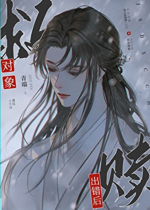 柠檬糖的初恋